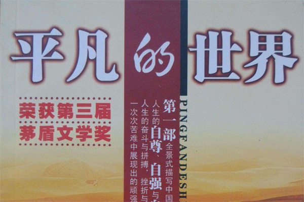 人口论读书笔记_汪涛 生态社会人口论 读书笔记(2)