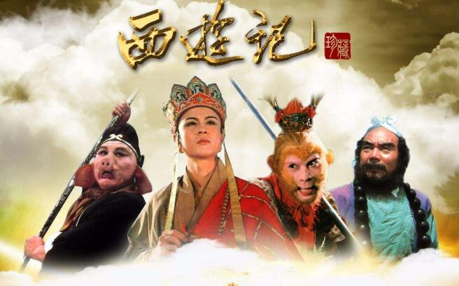 读西游记有感500字