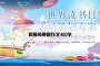 新龟兔赛跑作文400字