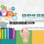 茶馆的读后感200字