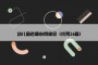 幼儿园老师心得体会（优秀26篇）