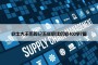吹牛大王历险记五年级读后感400字7篇