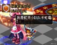DNF:宠物不够怎么办 dnf宠物获取方式