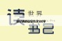 谨记消防安全作文500字