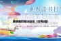 师德师风整治总结（优秀8篇）