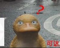 宝可梦大集结嘟嘟利技能怎么搭配 嘟嘟利几级进化