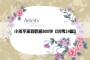 小孩不笨观后感800字【优秀24篇】