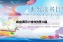 商业项目计划书优秀15篇