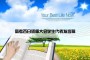 高考百日誓师大会学生代表发言稿