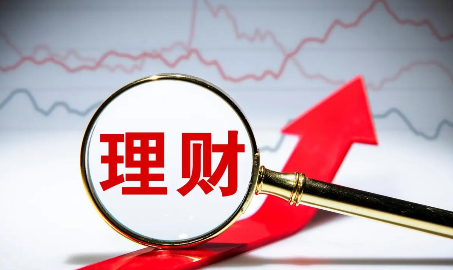 关于理财.jpg