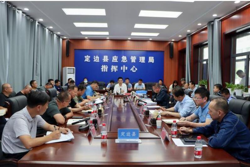 调度会领导讲话.jpg
