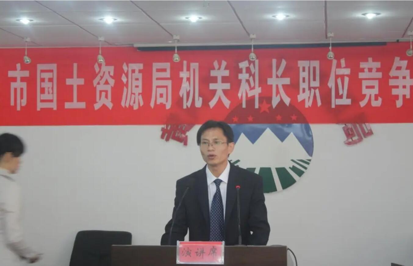 竞聘科长演讲.jpg