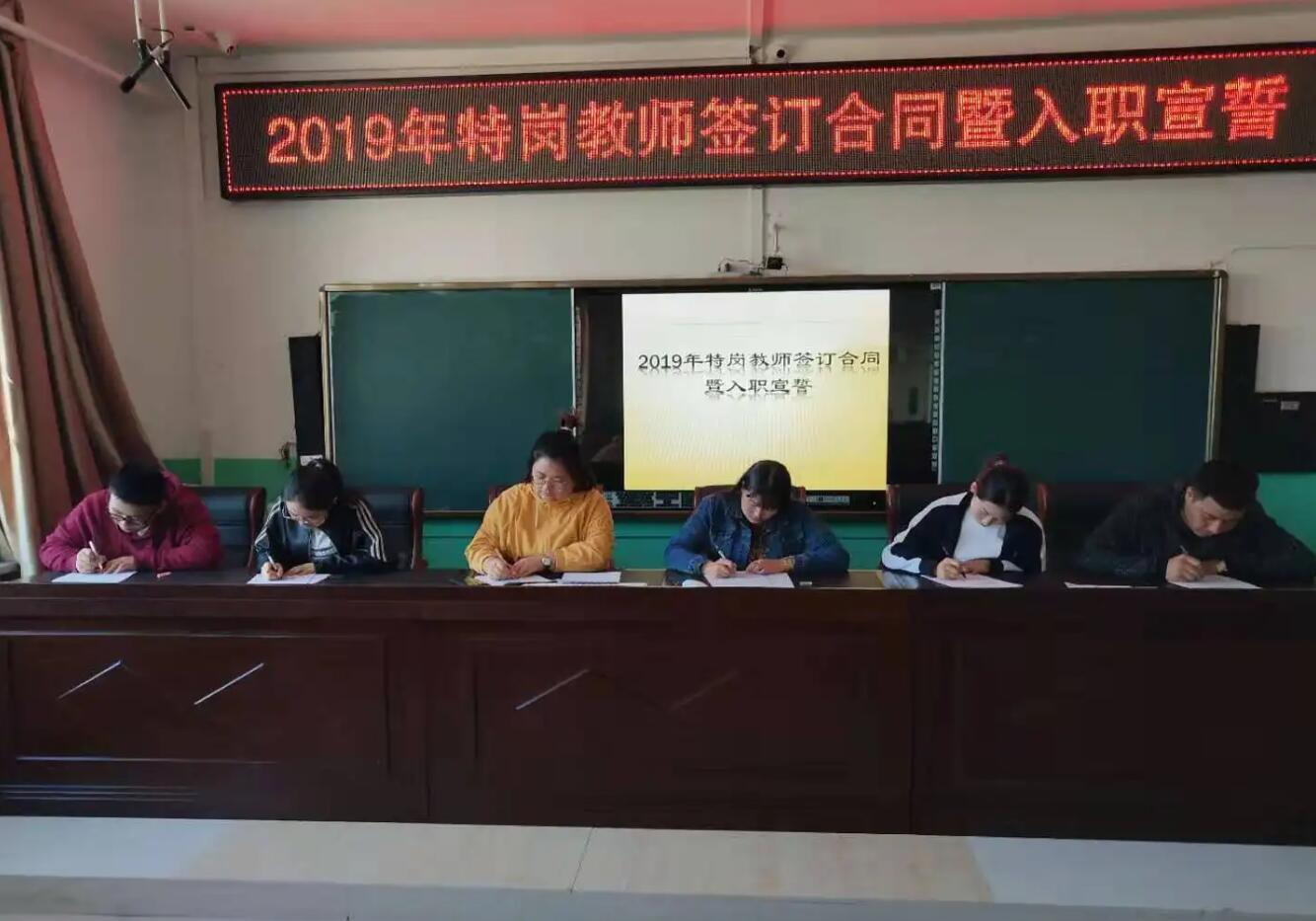 教师聘用.jpg