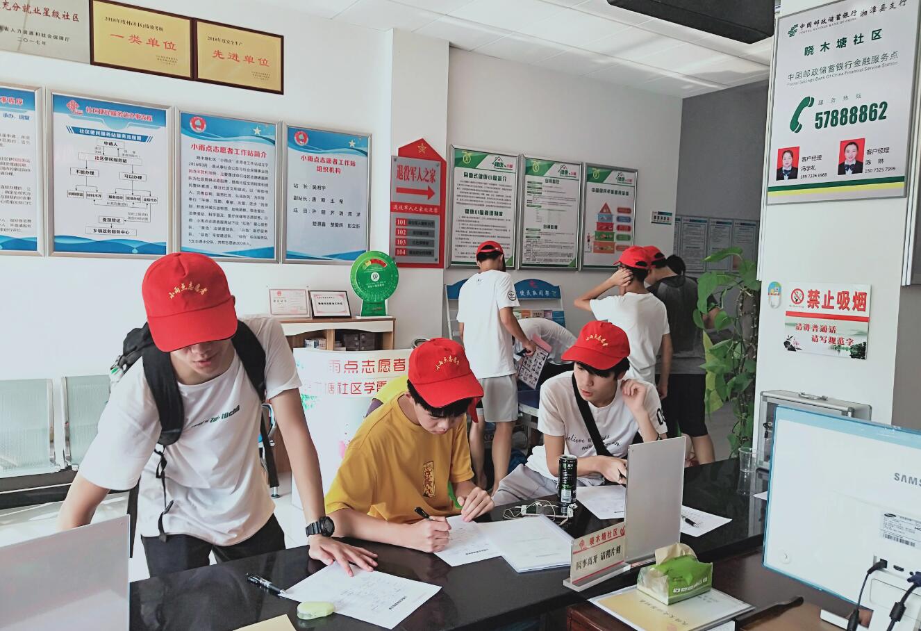 社区开展暑期系列活动.jpg