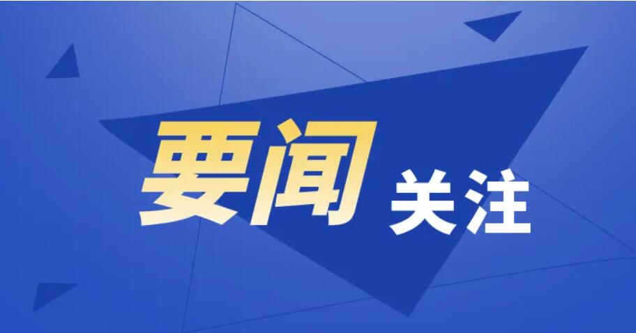 关注.jpg