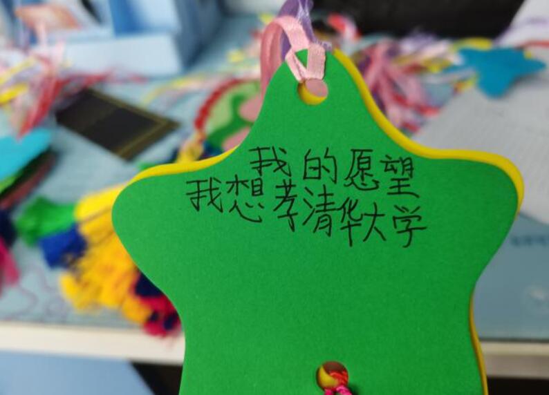 描写心愿.jpg