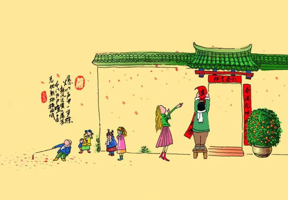 难忘春节.jpg