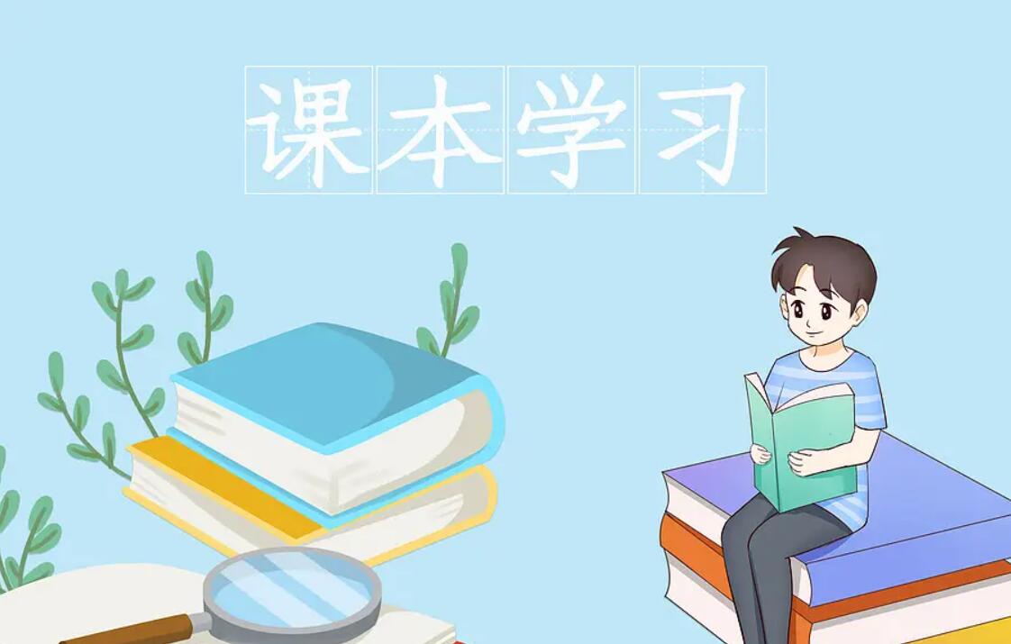 有关学习.jpg