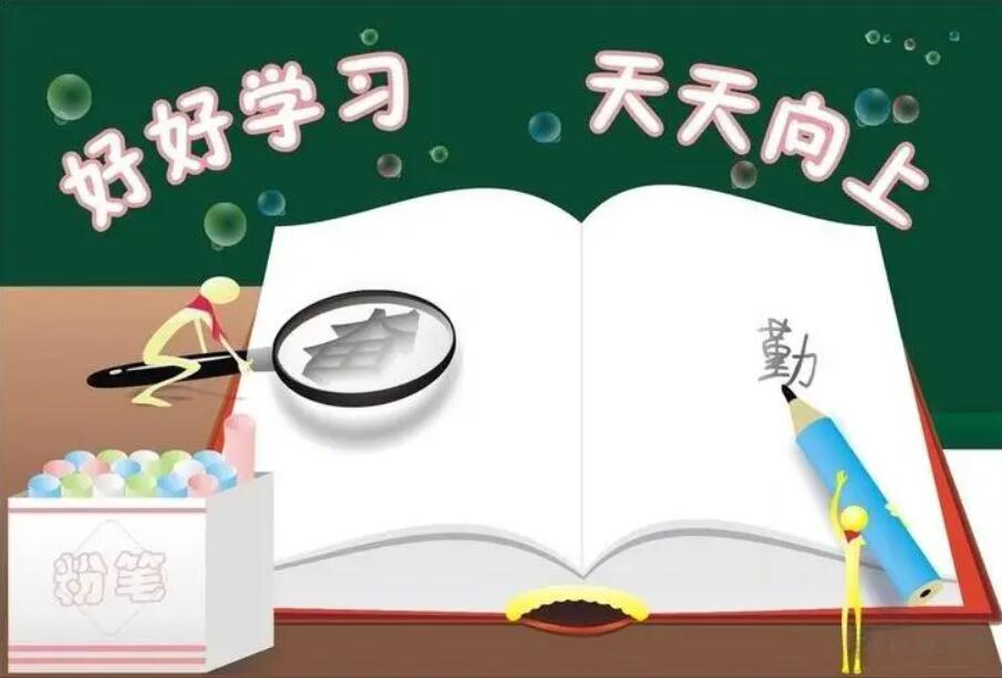 学习.jpg