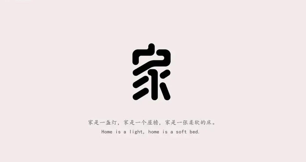 家.jpg