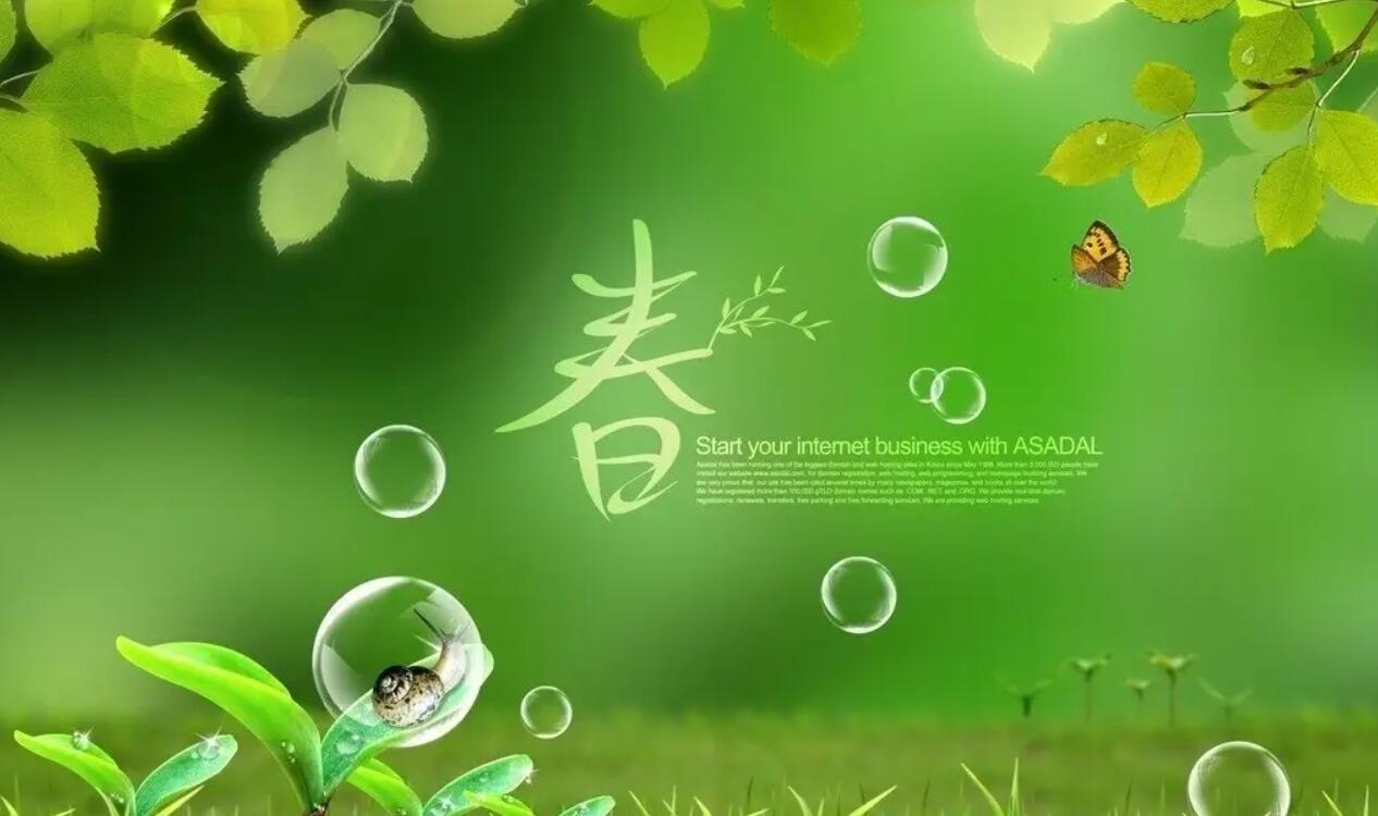 春天.jpg