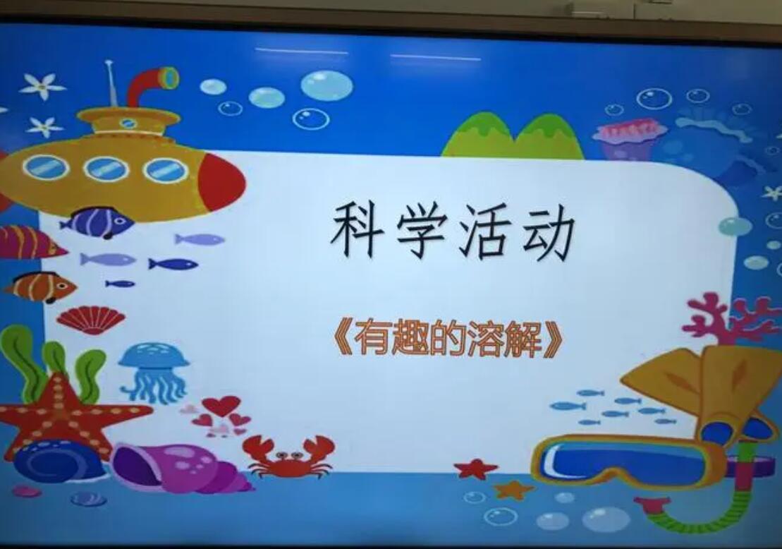 有趣的活动.jpg