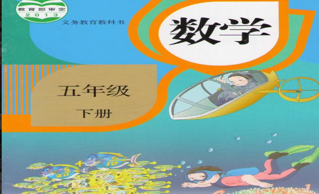 五年级.jpg