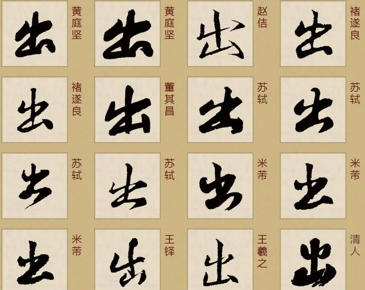 出的.jpg