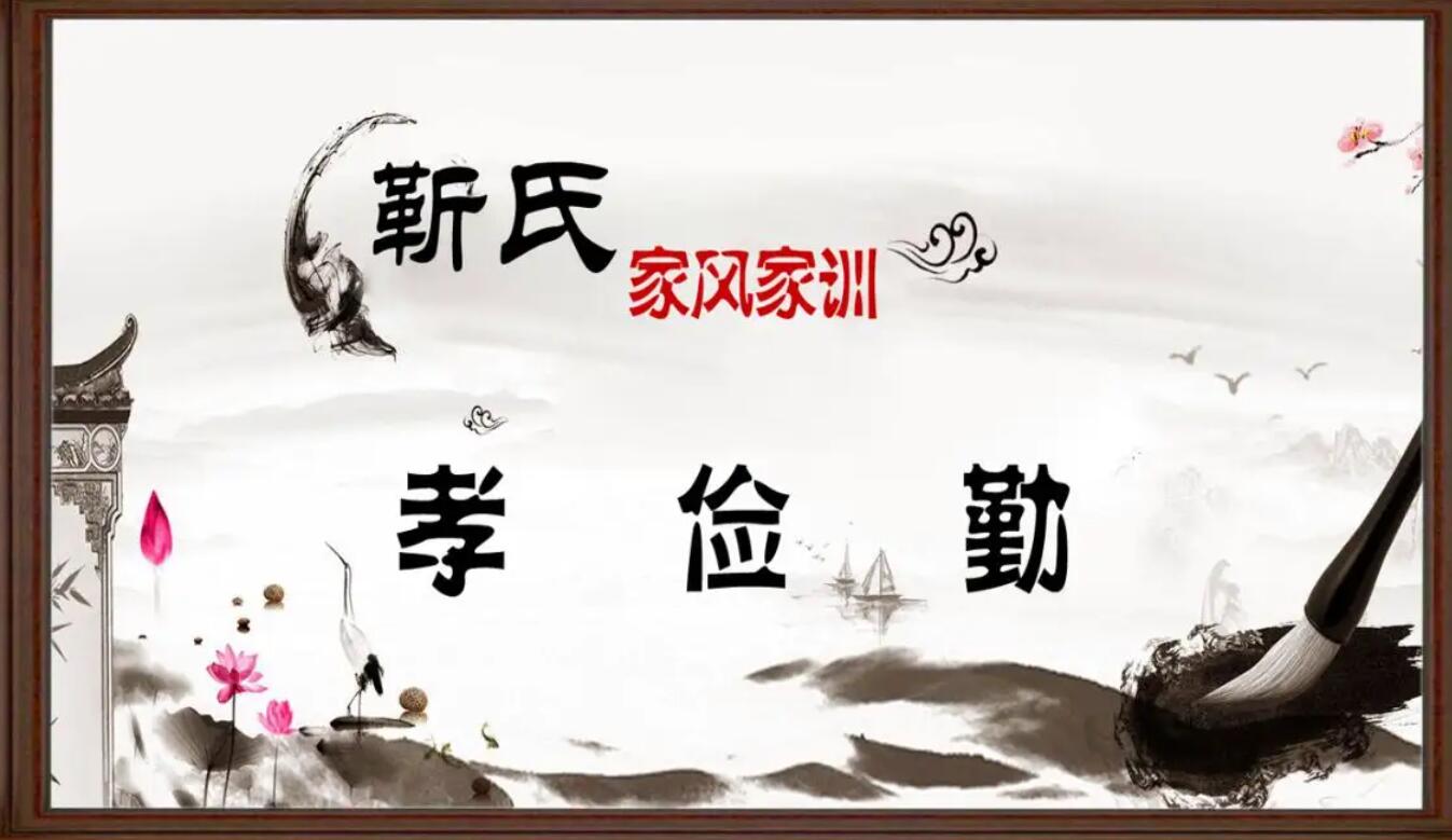 我家的家训.jpg