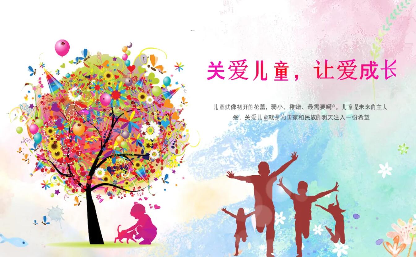 关爱.jpg