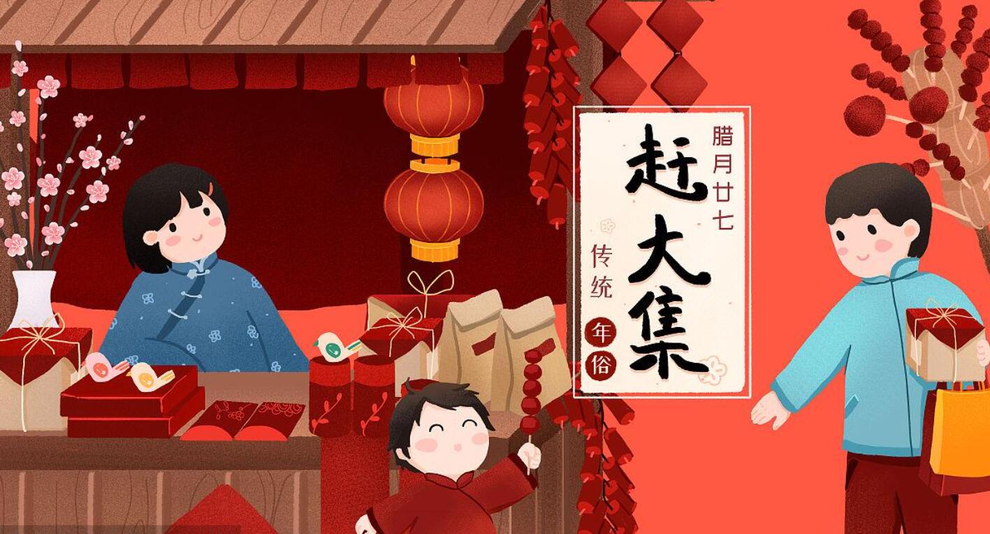 赶集.jpg