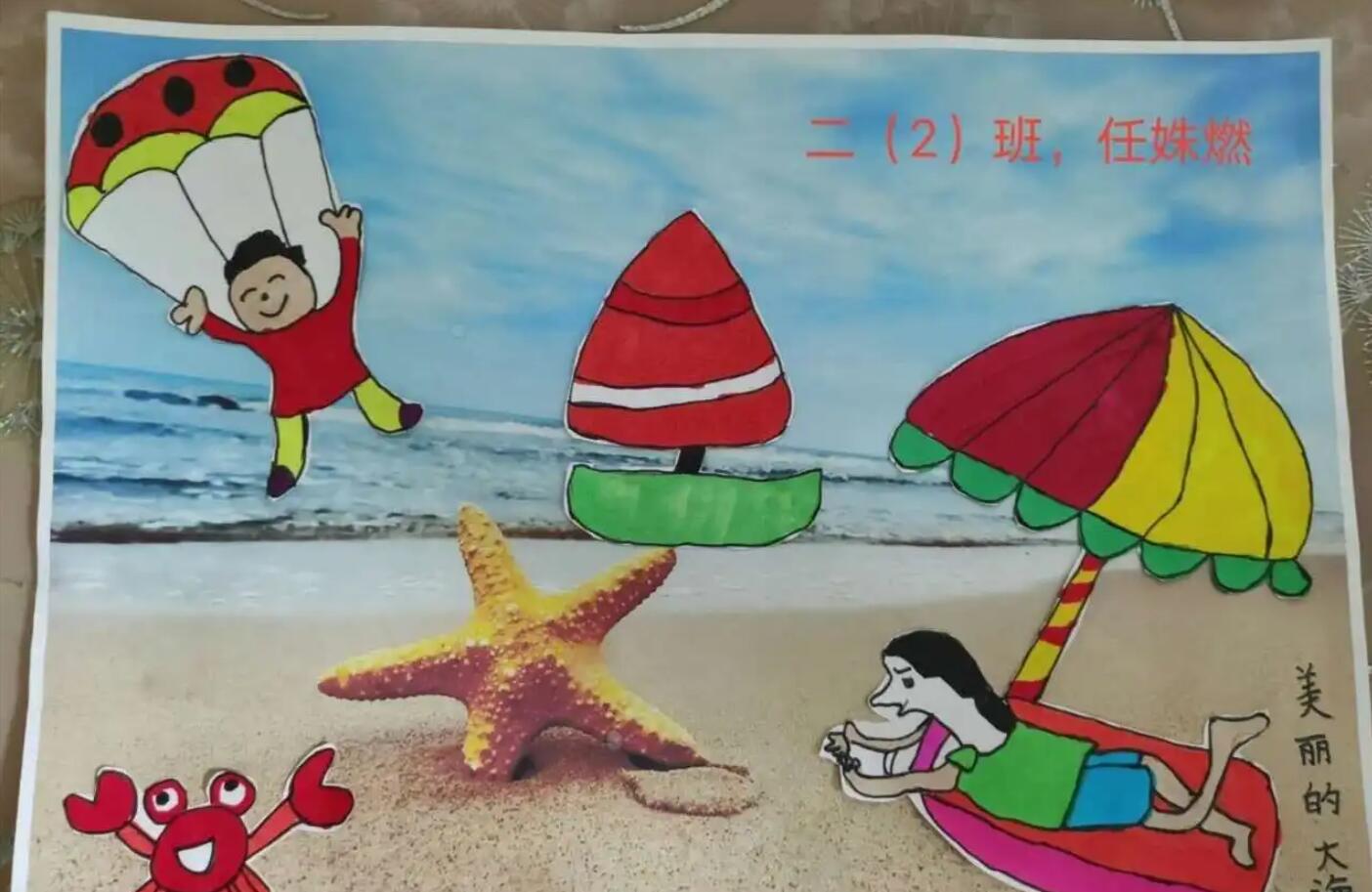 二年级优秀.jpg