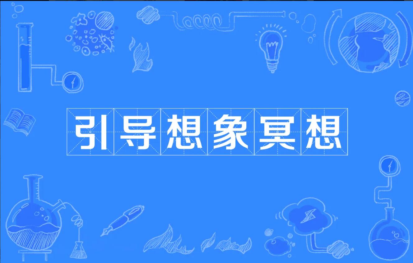 想象.jpg