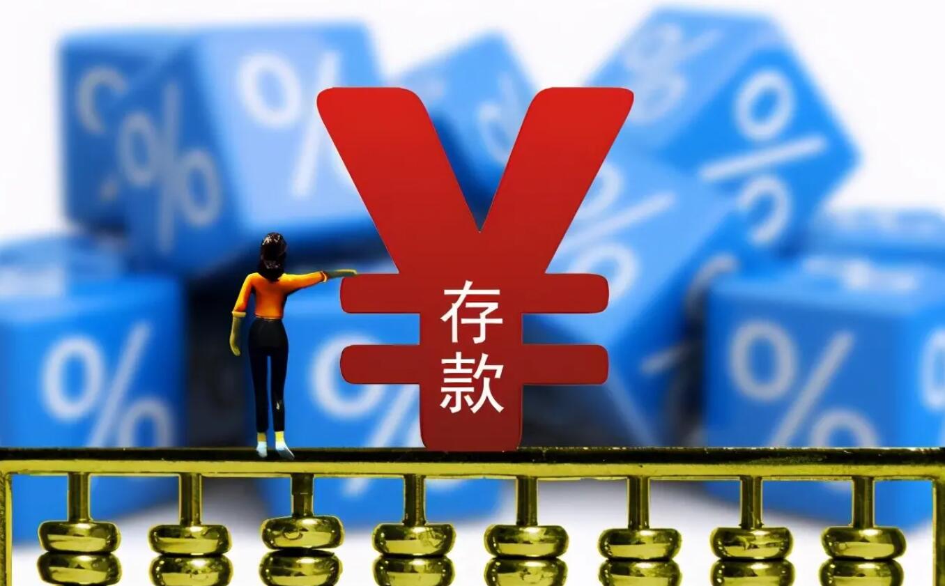存钱.jpg