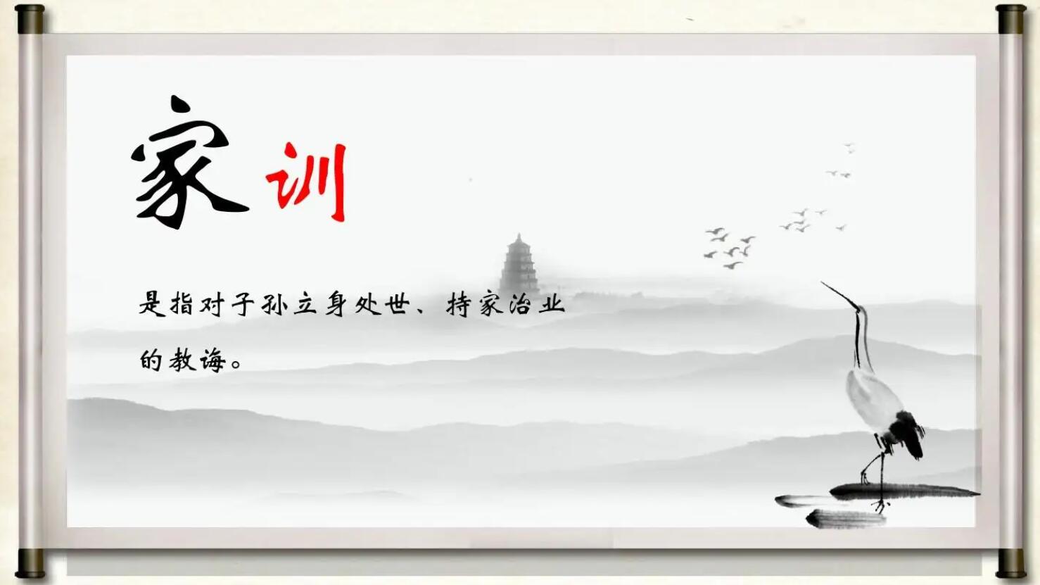 家规.jpg