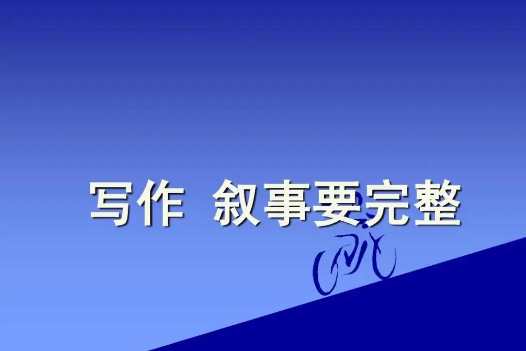 叙事.jpg