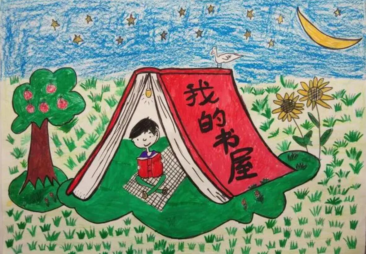 我心中的美好书屋.jpg