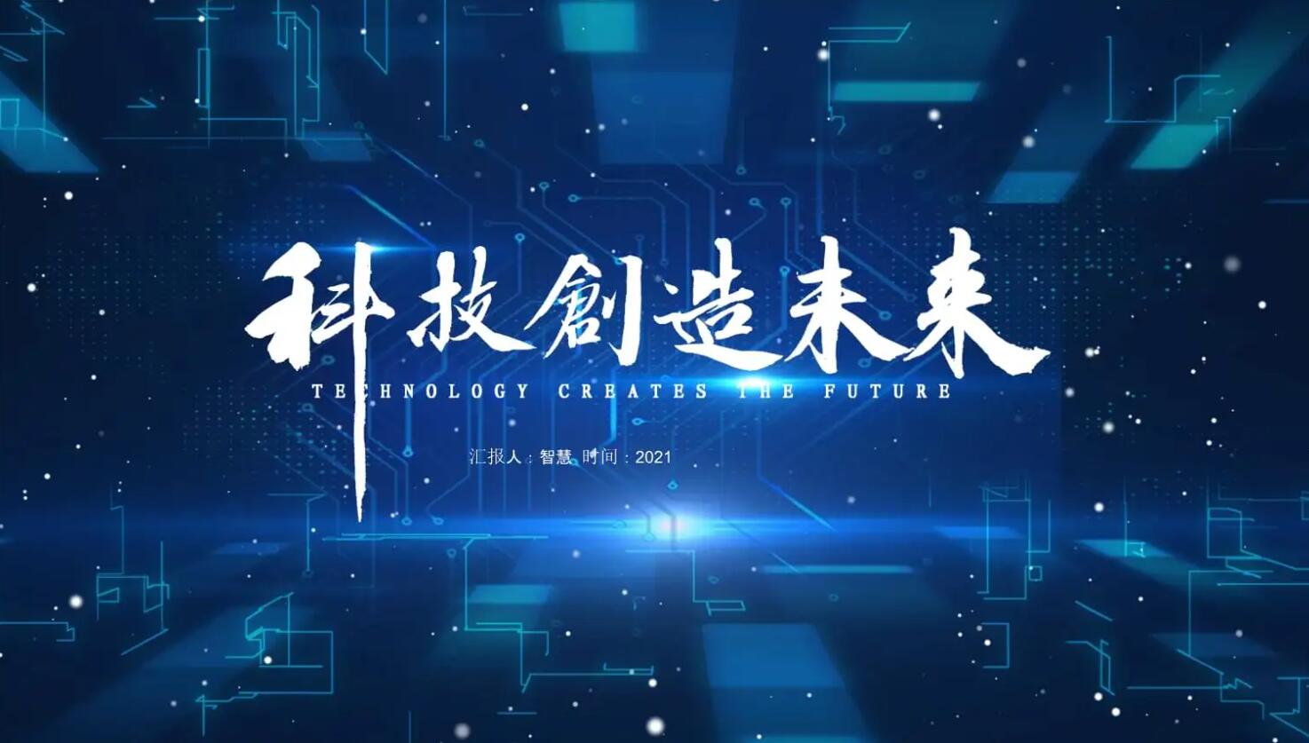 小学生关于科技.jpg