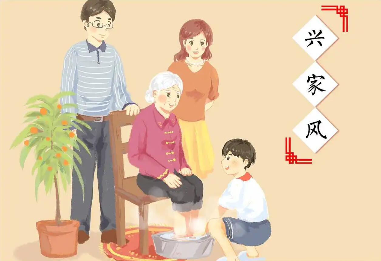 家风.jpg