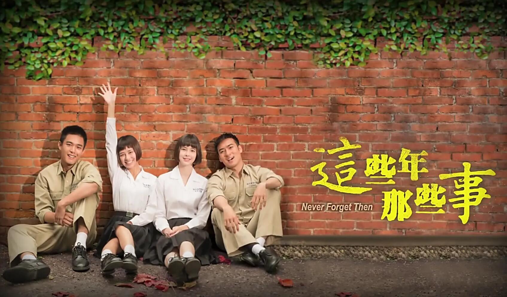 那些事.jpg