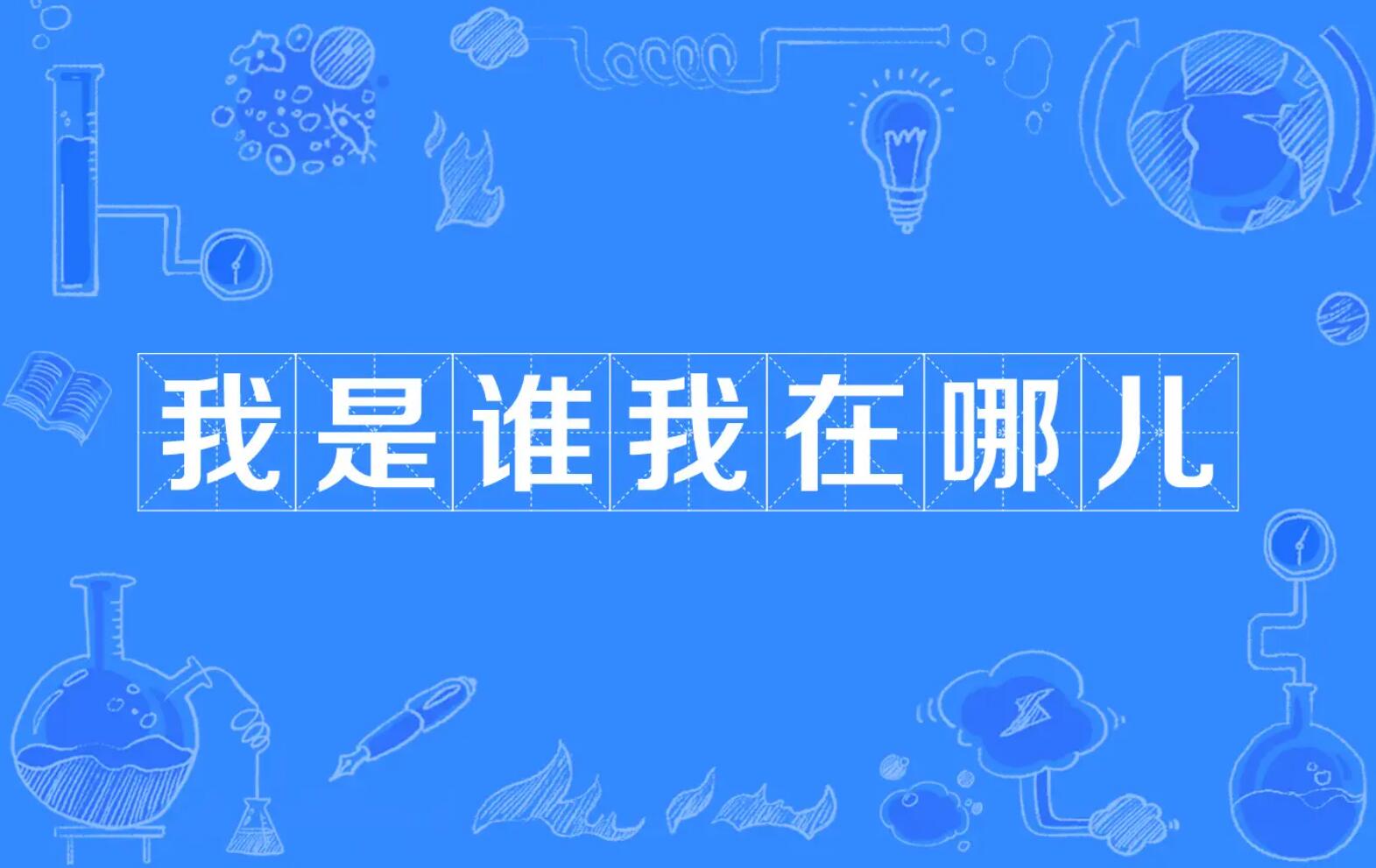 我在.jpg
