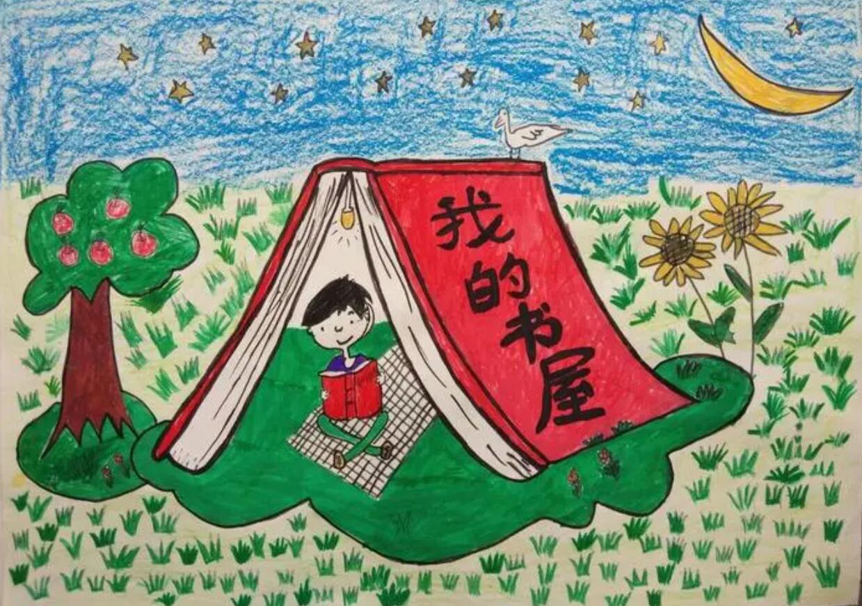 我心中的美好书屋.jpg
