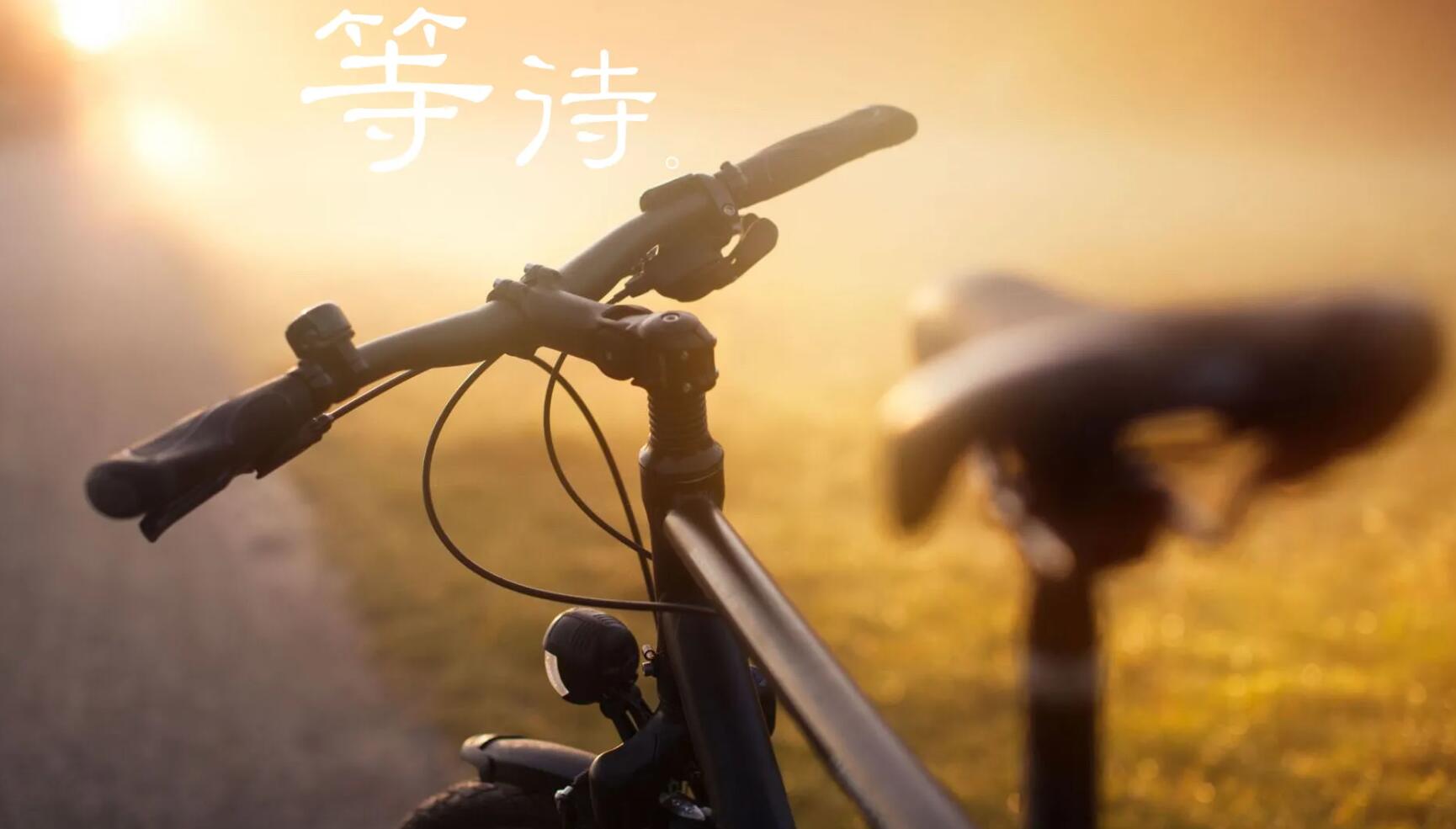 关于守候.jpg