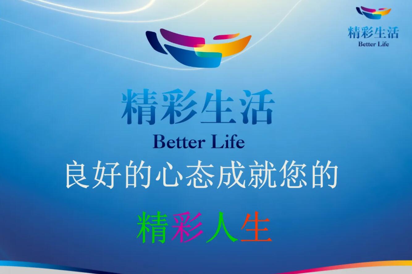 精彩.jpg