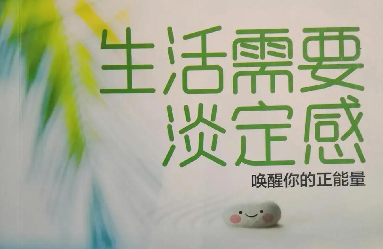 生活的需要.jpg