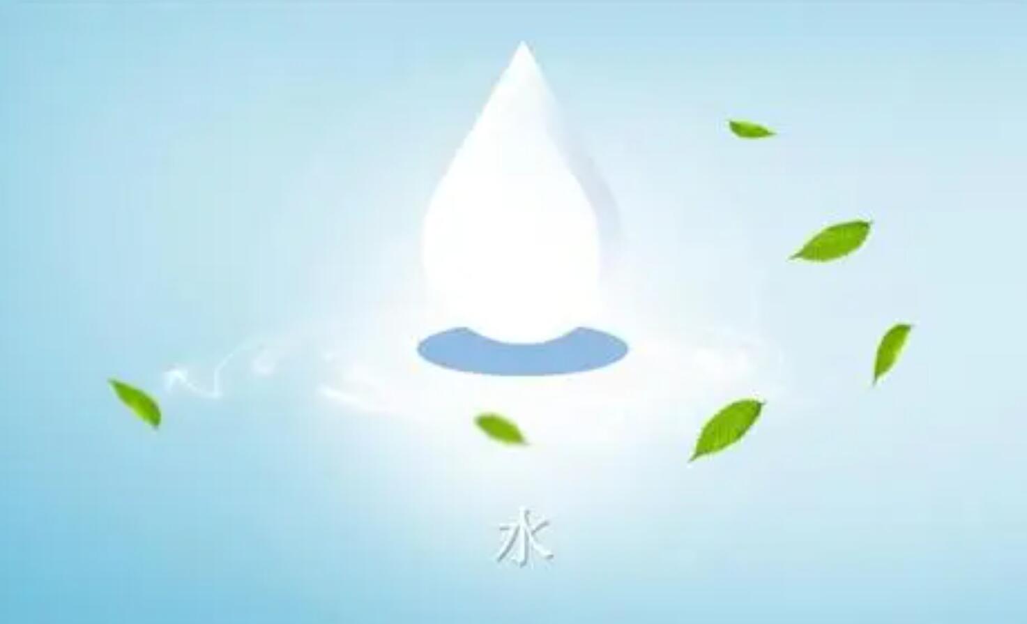 关于水.jpg