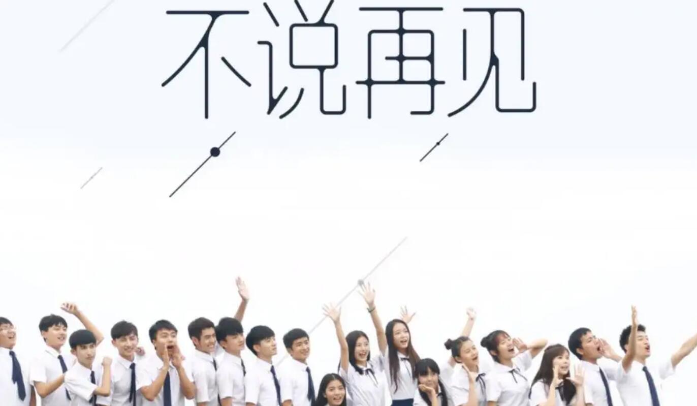 有关毕业.jpg