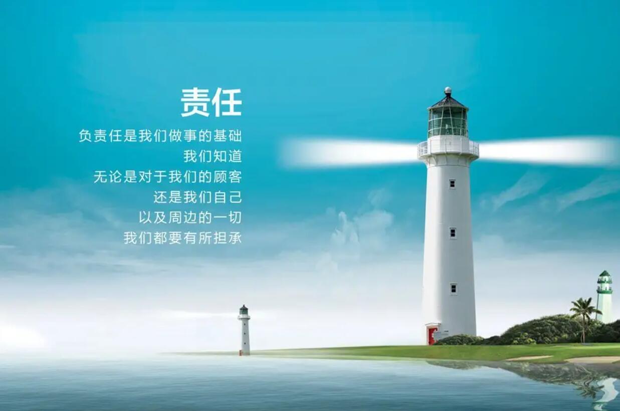 责任.jpg