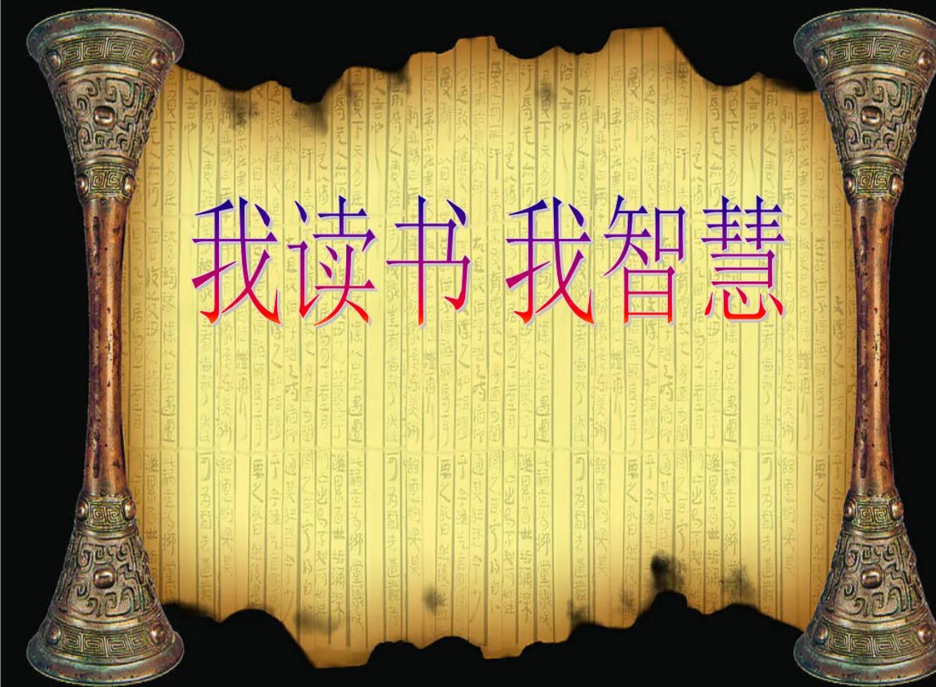 关于读书.jpg