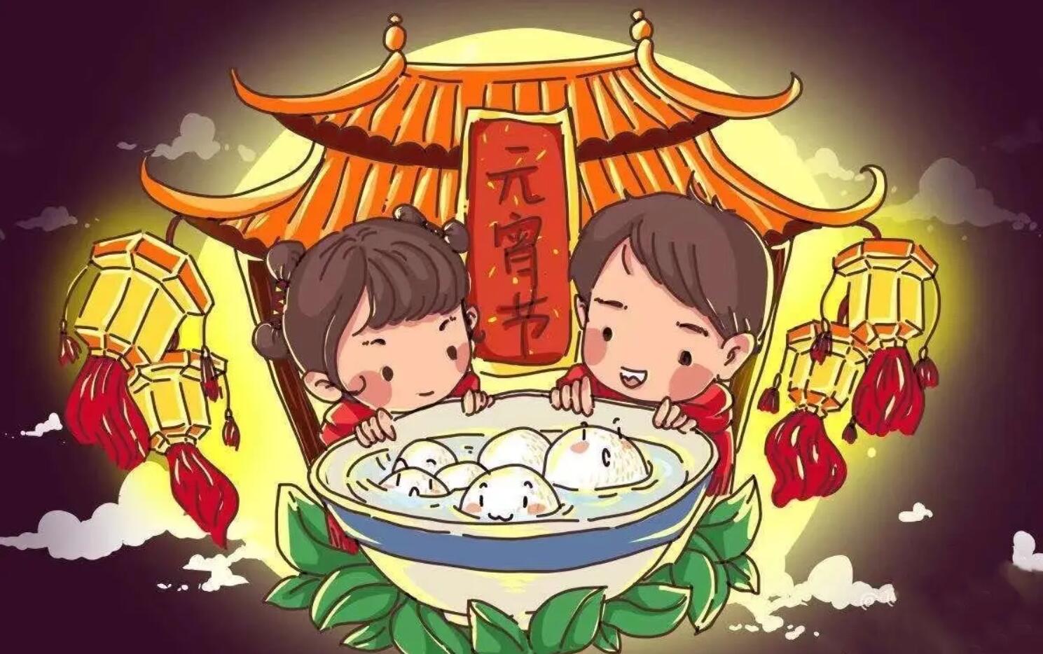 快乐的元宵节.jpg